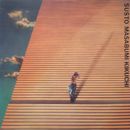 菊池雅章 / Susto (25AH 1199, LP)