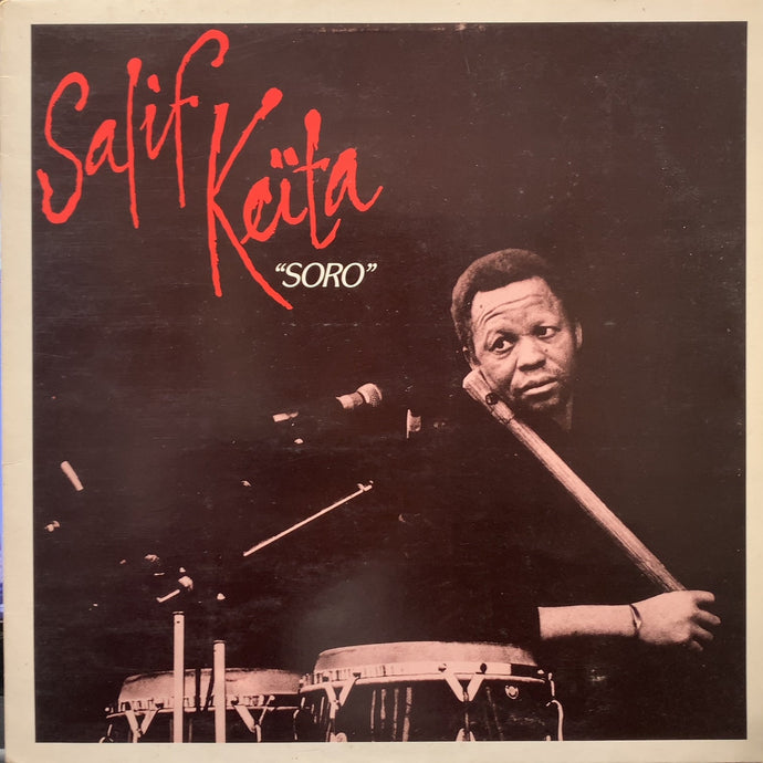 SALIF KEITA / Soro (STERNS 1020, LP)