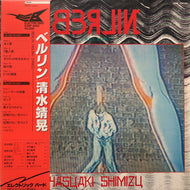 YASUAKI SHIMIZU 清水靖晃 / Berlin (K28P-6042, LP) 帯付