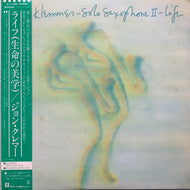 JOHN KLEMMER / Solo Saxophone II - Life (P-11108E, LP) 帯付