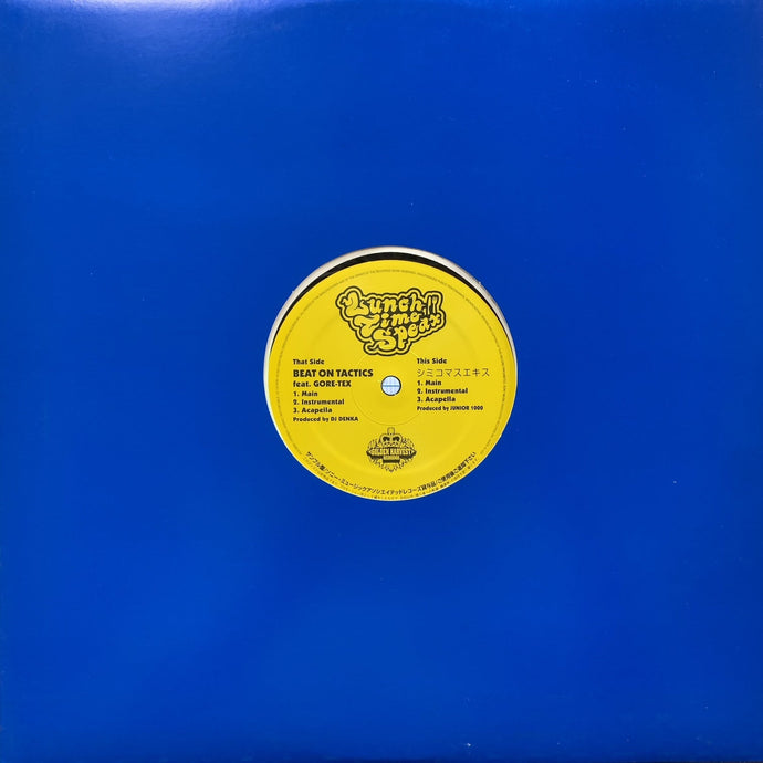 LUNCH TIME SPEAX / Beat On Tactics (ADJI-80001, 12inch