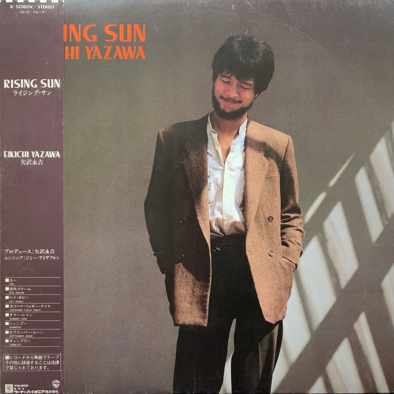 矢沢永吉 / Rising Sun (K-12502W, LP) 帯付 – TICRO MARKET