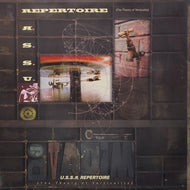 DJ VADIM / U.S.S.R. Repertoire (The Theory Of Verticality) ZEN 25 2LP