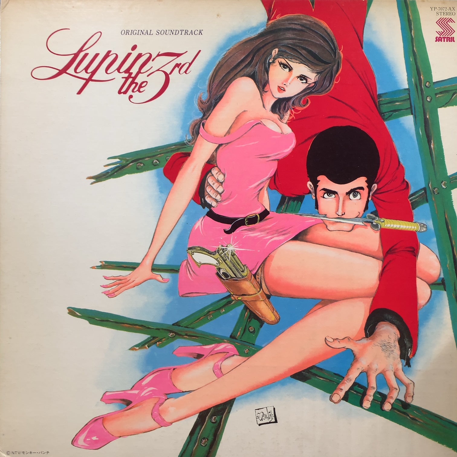 O.S.T. (大野雄二 YUJI OHNO) / ルパン三世・2 Lupin The 3rd