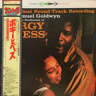 O.S.T. / Porgy And Bess (An Original Sound Track Recording) 25AP 809, LP 帯付