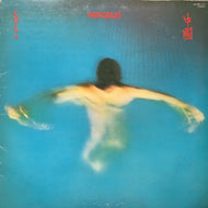 VANGELIS / China 中國 (MPF 1253, LP)