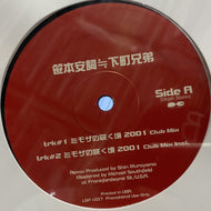 笹本安詞≒下町兄弟 / ミモザの咲く頃 2001 (Promo) (PONY CANYON, LPS-1037, 12inch)