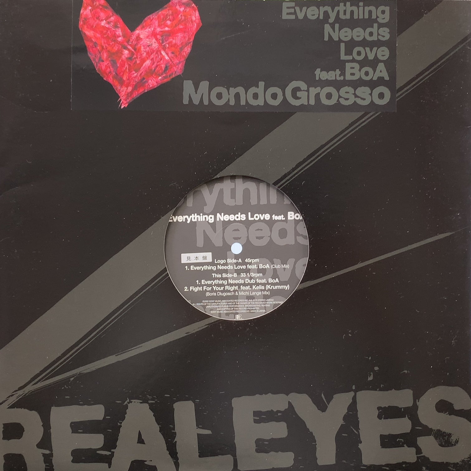 【廃盤12inch】Mondo Grosso / Everything Need Mondo Grosso – Everything Needs Love – Vinyl (12