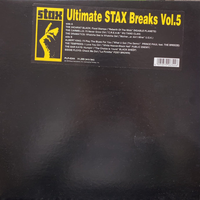 V.A. (24 CARAT BLACK, CHARMELLS) / Ultimate Stax Breaks Vol.5 (PLP-6344, LP)