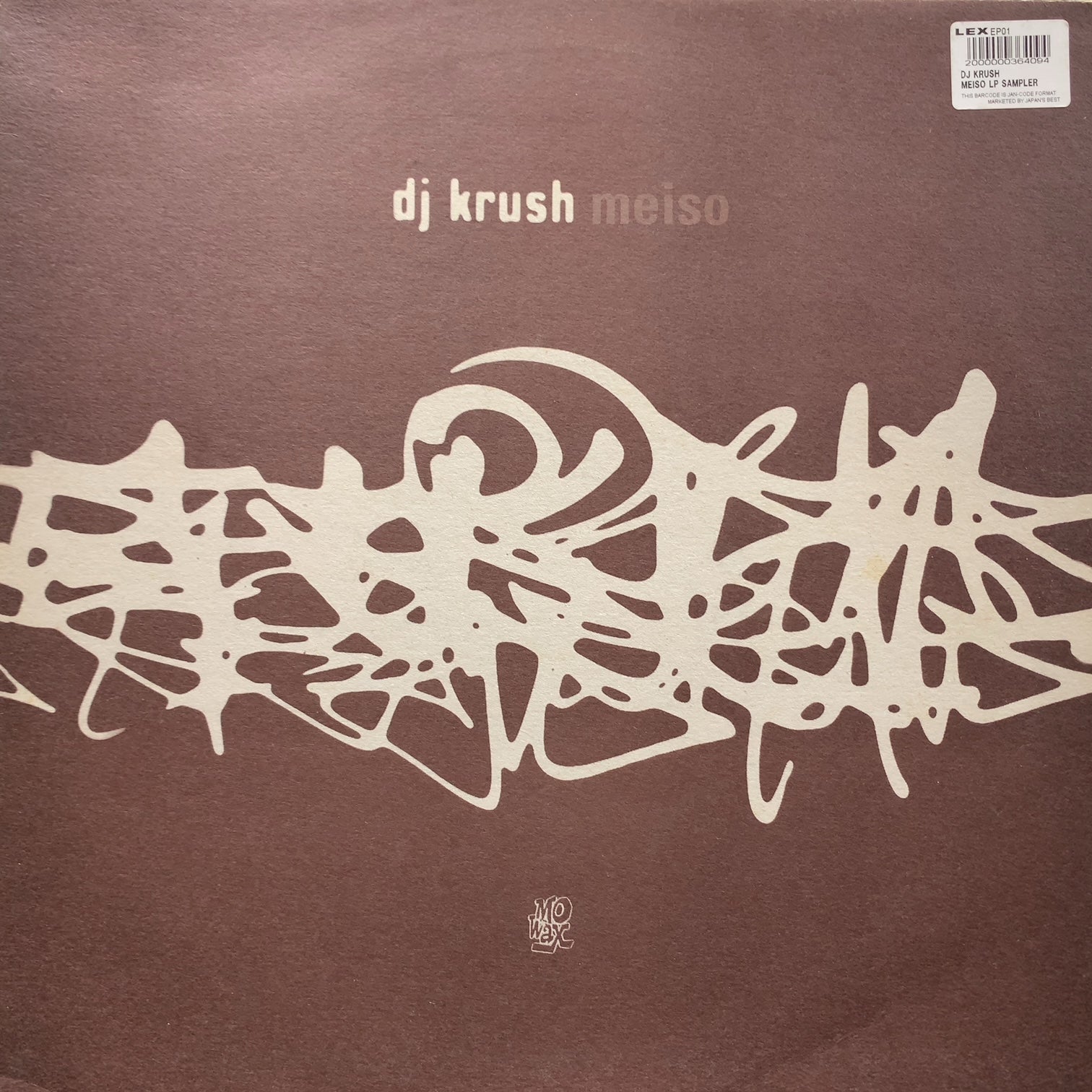 DJ KRUSH / Meiso (LP Sampler) MW039LPDJ, 12inch – TICRO MARKET