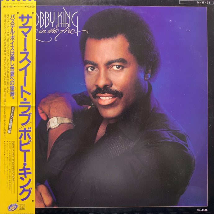 BOBBY KING / Love In The Fire (VIL-6109, LP) 帯付