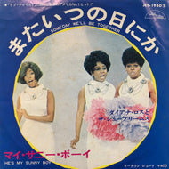 DIANA ROSS & THE SUPREMES / またいつの日にか (JET-1940 S, 7inch)