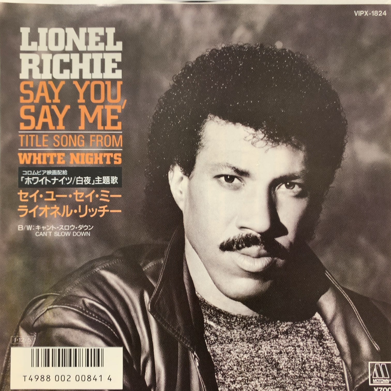 LIONEL RICHIE / Say You, Say Me (VIPX-1824, 7inch) – TICRO MARKET