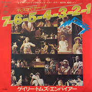 GARY TOMS EMPIRE / 7-6-5-4-3-2-1 (Blow Your Whistle) ECPB - 348, 7inch