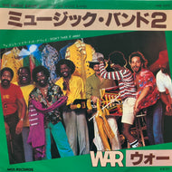 WAR / ミュージック・バンド 2 he Music Band 2 (We Are The Music Band) / Don't Take It Away VIM-1377, 7inch