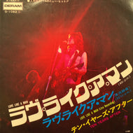 TEN YEARS AFTER / Love Like A Man (D-1082, 7inch)
