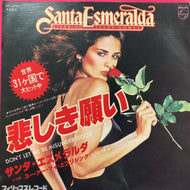 SANTA ESMERALDA / 悲しき願い (Don't Let Me Be Misunderstood) SFL-2250, 7inch