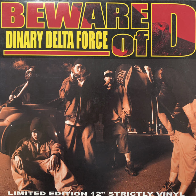 緑*茶様 BEWARE of D / DINARY DELTA FORCE 日本 DINARY DELTA FORCE / Beware Of D (DLIP-0004, 12inch) – TICRO MARKET