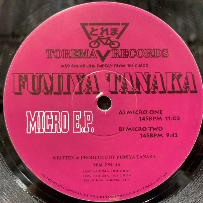 FUMIYA TANAKA / Micro E.P. (TRM JPN 012, 12inch)