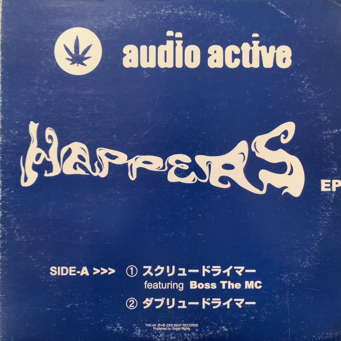 AUDIO ACTIVE / Happers EP (Beat Records, THC-04, EP)