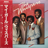 WHISPERS / The Whispers (RVP-6447, LP) 帯付
