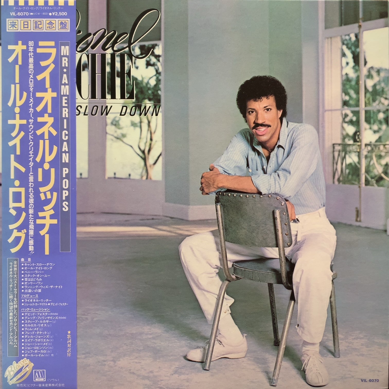 LIONEL RICHIE / Can't Slow Down (Motown