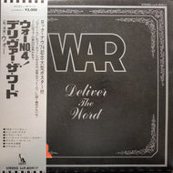 WAR / Deliver The Word (LLP-80917, LP) 帯付