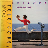 鈴木茂 / Telescope (GW-4040, LP) 帯付