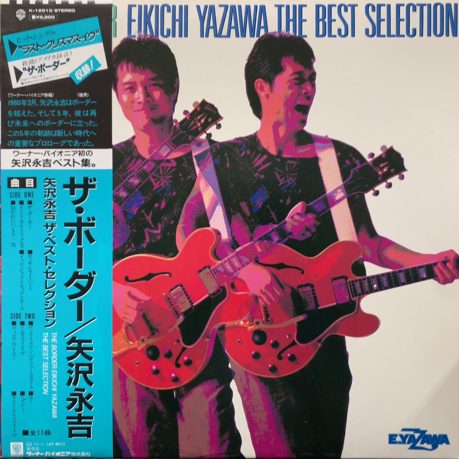 矢沢永吉 / The Border - Eikichi Yazawa The Best Selection (K-12510