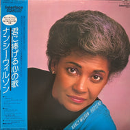 NANCY WILSON / Godsend (YF-7088, LP) 帯付
