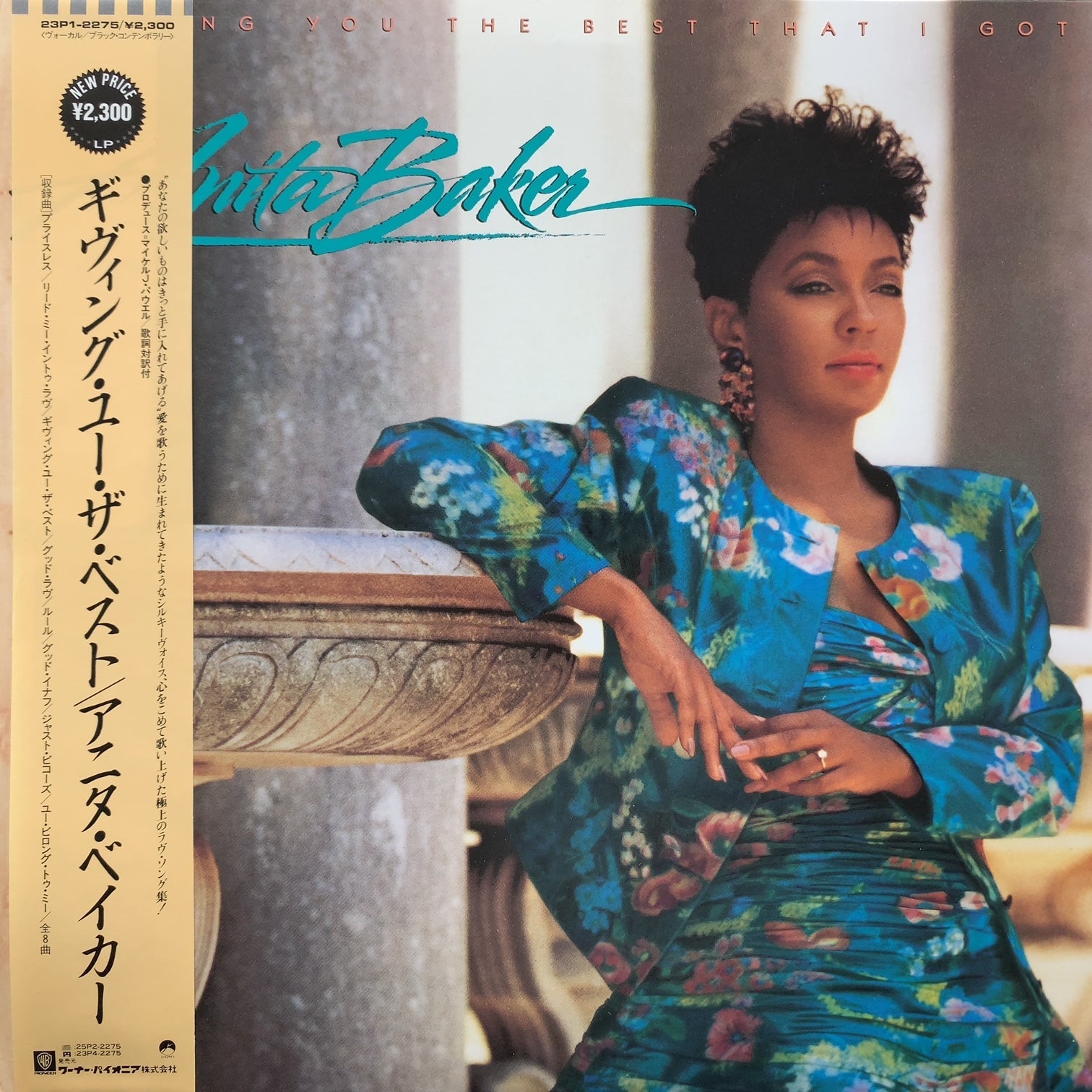 ANITA BAKER / Giving You The Best That I Got (23P1-2275, LP