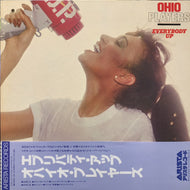 OHIO PLAYERS / Everybody Up (25RS-45, LP) 帯付