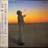 長渕剛 / 時代は僕らに雨を降らしてる (ETP-90188, LP) 帯付