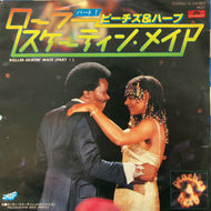 PEACHES & HERB / ローラー・スケーティン・メイト (DPQ 6173, 7inch)