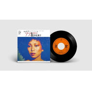 笠井紀美子 with ハービー･ハンコック / AS（永遠の誓い）(MHKL-82, 7inch)