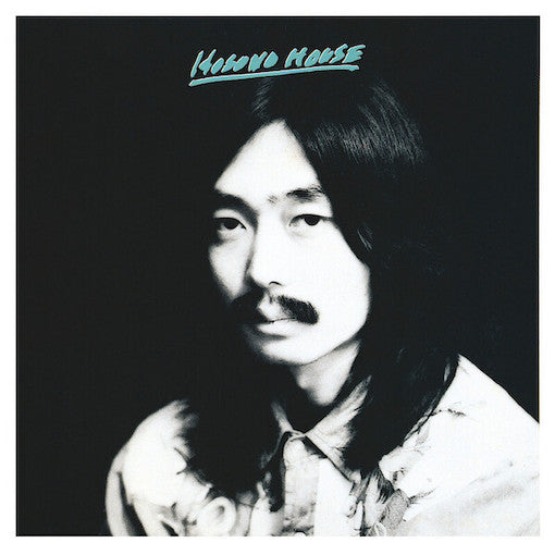 HARUOMI HOSONO (細野晴臣) / Hosono House (50周年記念盤) (KIJS-90038, LP)
