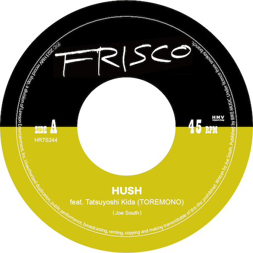 FRISCO / HUSH / MOODIST BEACH (smokey branch, HR7S244, 7inch)