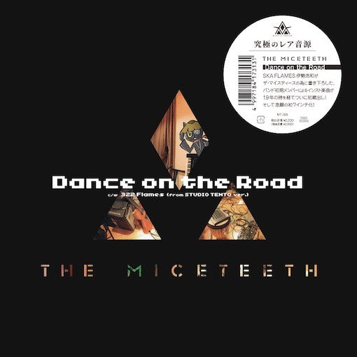 MICETEETH / Dance on the Road / 322 Flames(from STUDIO TENTO ver.) (MASTER THRONE, MT-009, 7inch)