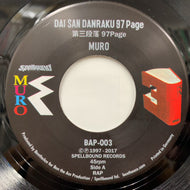 MURO / 第三段落97ページ (Dai San Danraku 97 Page, 7inch)