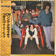 GODIEGO ゴダイゴ / CM Song Graffiti・Godiego Super Hits (YX-7196-AX, LP) 帯付
