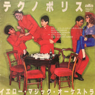 YELLOW MAGIC ORCHESTRA / Technopolis / Solid State Survivor (ALR-1016, 7inch) 1979Repress