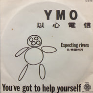 YELLOW MAGIC ORCHESTRA / 以心電信 (You've Got To Help Yourself) YLR-709, 7inch