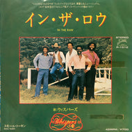 WHISPERS / In The Raw (P-1612, 7inch) Promo