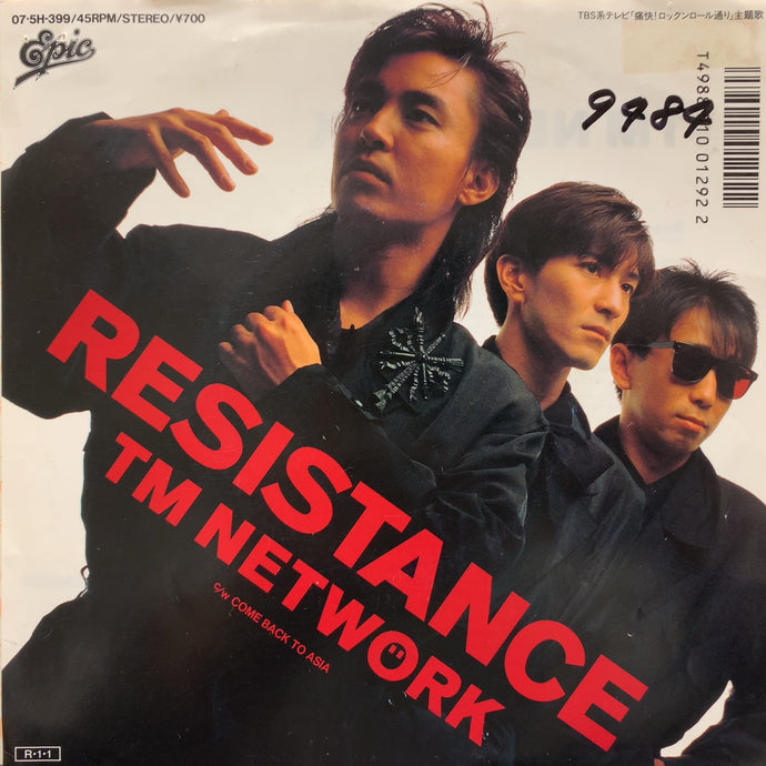 TM NETWORK レコード　④ TM NETWORK / Resistance (07・5H-399, 7inch) Promo – TICRO MARKET