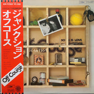 OFF COURSE (オフ・コース オフコース) / Junktion (ETP-72269, LP) 帯付