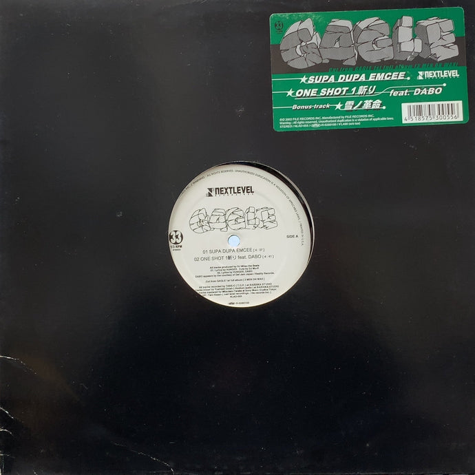 GAGLE SUPA DUPA EMCEE 12インチ レコード GAGLE / Supa Dupa Emcee / One Shot 1 斬り (NLAD-055, 12inch