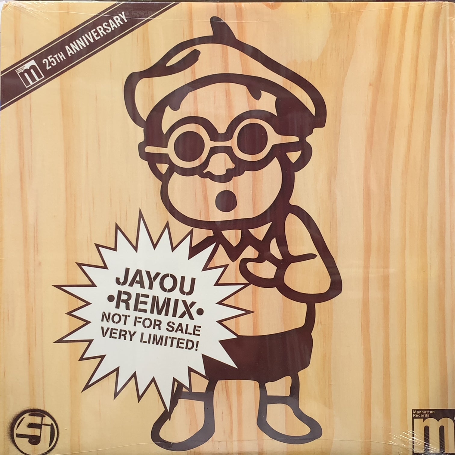 JURASSIC 5 / Jayou (Cut Chemist Remix) UPA M25, 12inch – TICRO MARKET