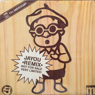 JURASSIC 5 / Jayou (Cut Chemist Remix) UPA M25, 12inch