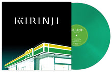 画像をギャラリービューアに読み込む, キリンジ / スウィートソウル ep (UPJY9532, EP) Clear Green Vinyl 帯付
