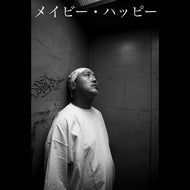 FREEZ / MAYBE HAPPY (BSZ-009, CD)
